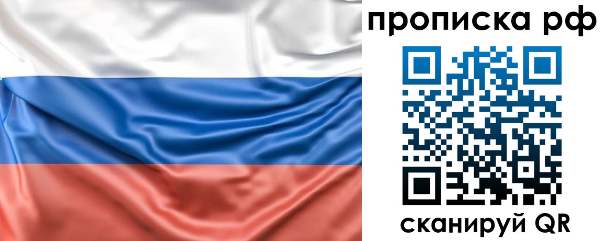 временная регистрация собственник в Камне-на-Оби
