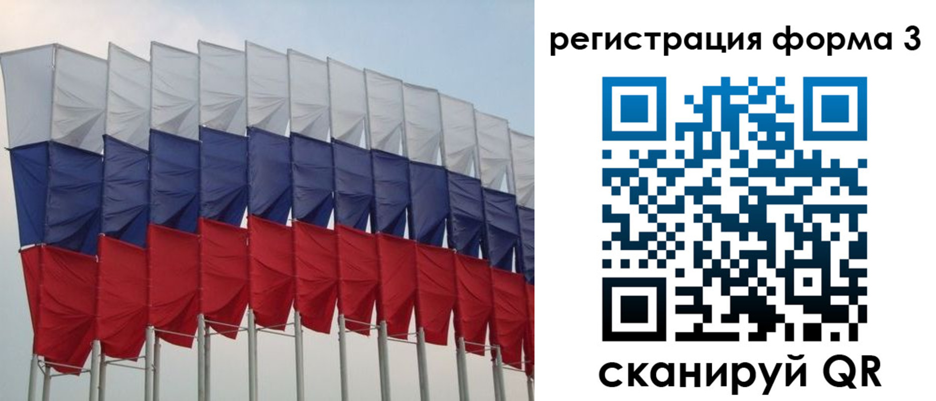 временная регистрация 2025 в Камне-на-Оби