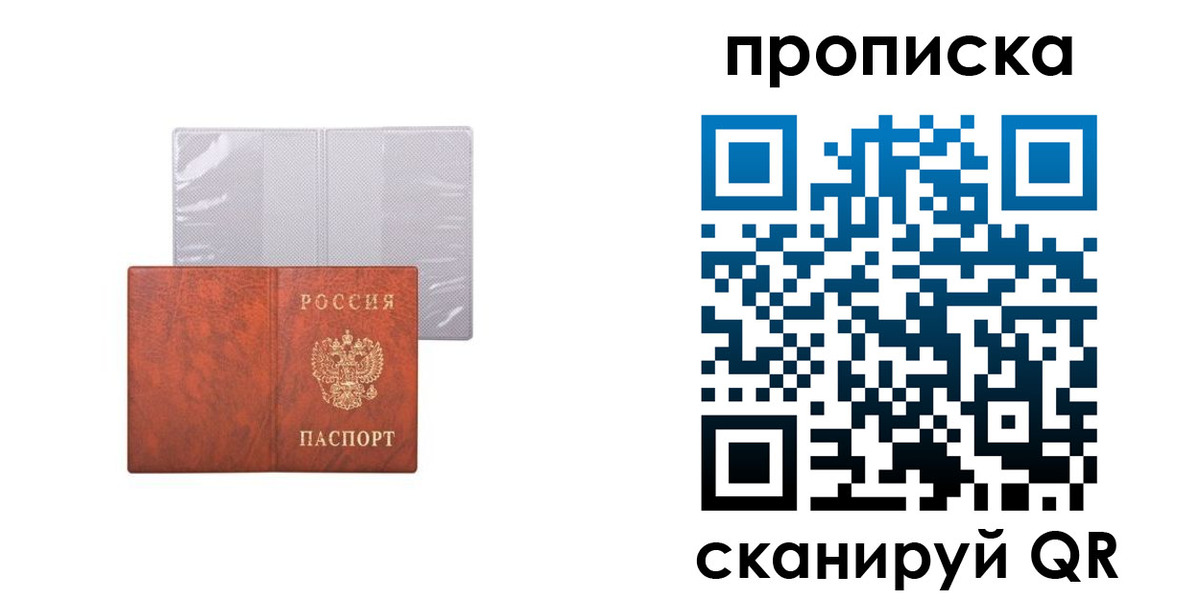 регистрация в Камне-на-Оби