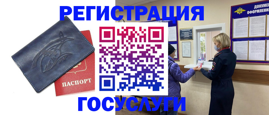 регистрация для школы в Камне-на-Оби